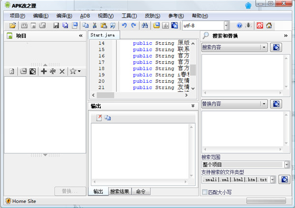 apk批改器中文电脑版软件介绍