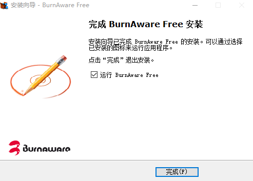 BurnAware Free装置教程6