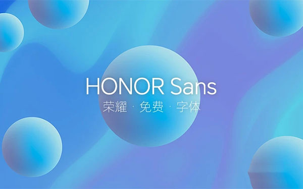 荣耀字体HONOR Sans正式版下载 v1.1 完整版