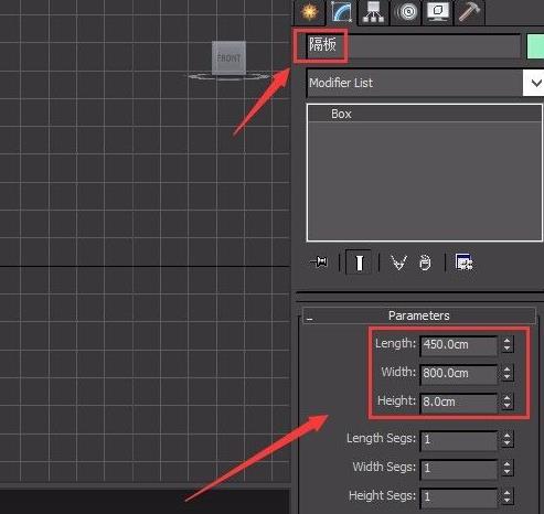 3dmax建模软件怎样建模之制造茶几？12