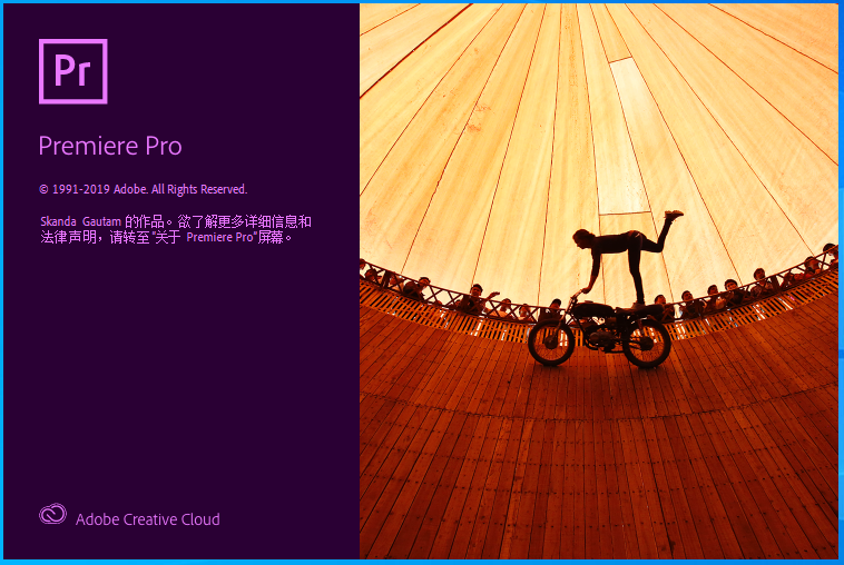 Adobe Premiere Pro 2020 for win(PR 2020视频编辑软件)多国语言中文破解直装版