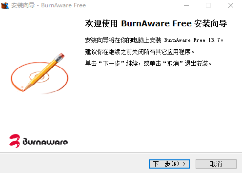 BurnAware Free装置教程1