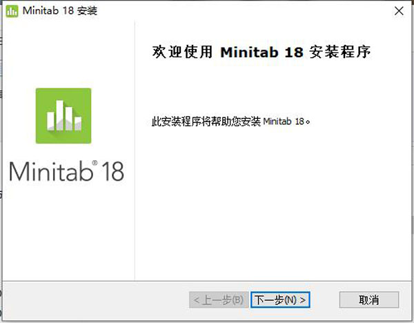 Minitab 18装置教程2
