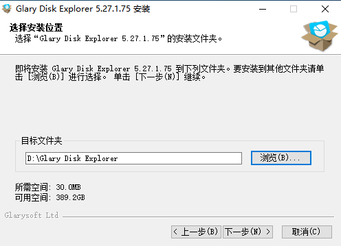 Glary Disk Explorer(磁盘办理器)运用教程2