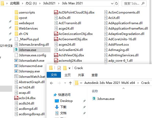 3dmax2021中文版装置教程10