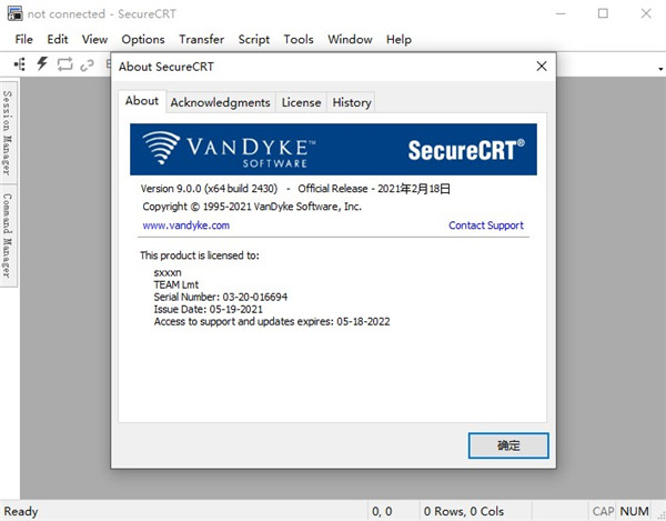 securecrt 第2张图片