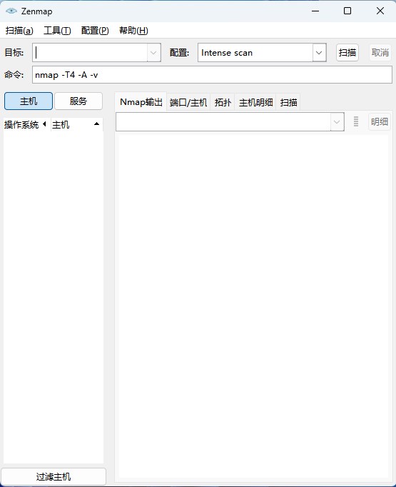 nmap(端口扫描工具)官方版下载 v7.93 中文版