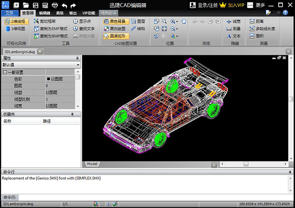 迅捷CAD编辑器电脑版下载安装 v2.1.8.36 免费版