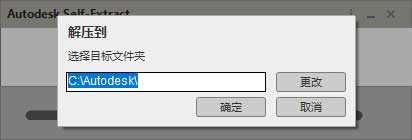 3dmax2021中文版装置教程2