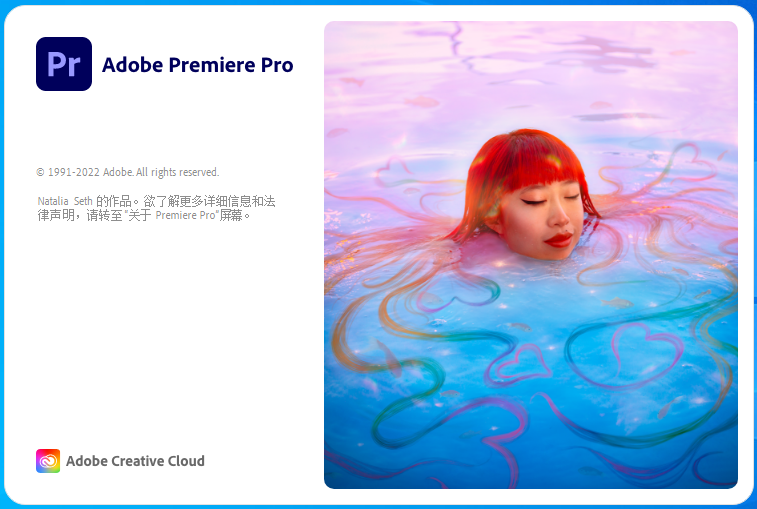 Adobe Premiere Pro 2023 for win(PR 2023视频编辑软件)多国语言中文破解直装版