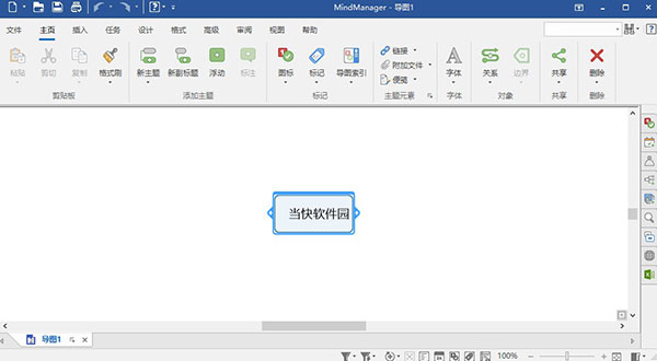 MindManager2022中文破解版下载 v22.0.273 附安装教程