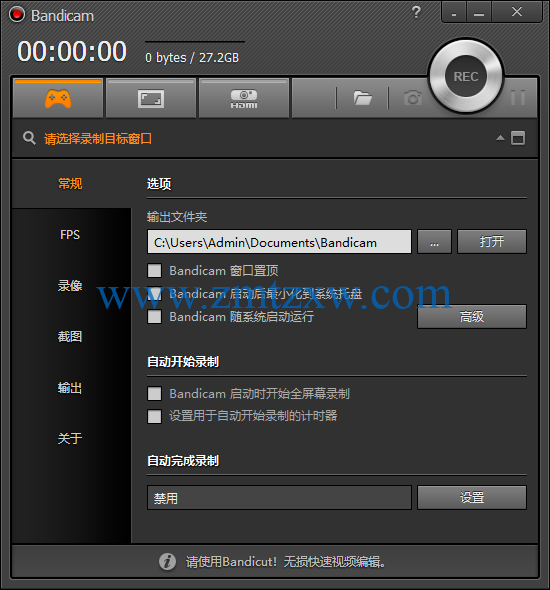 一款高清视频录制电脑软件，Bandicam 3.2破解版免费下载