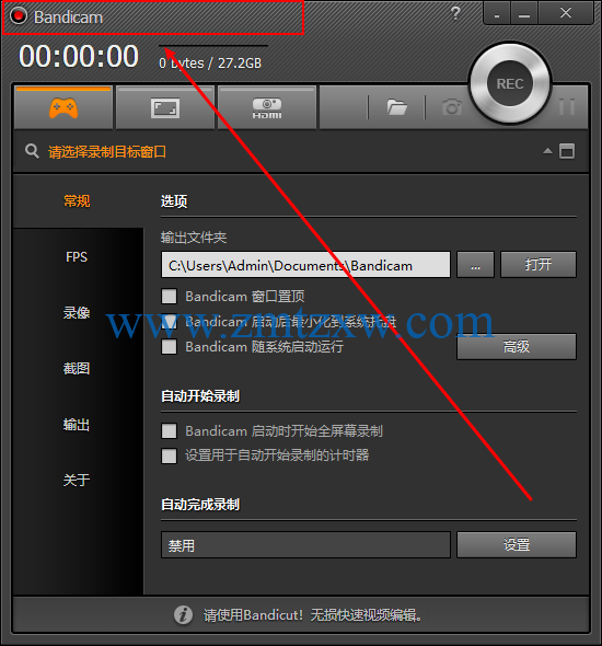 一款高清视频录制电脑软件，Bandicam 3.2破解版免费下载