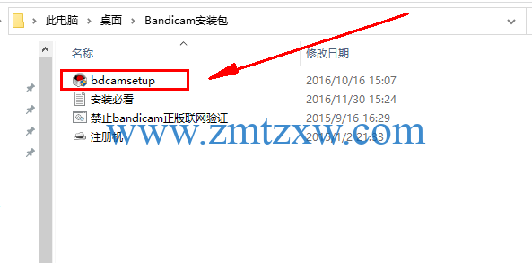 一款高清視頻錄制電腦軟件，Bandicam 3.2破解版免費下載