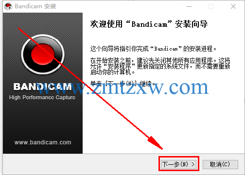 一款高清視頻錄制電腦軟件，Bandicam 3.2破解版免費下載