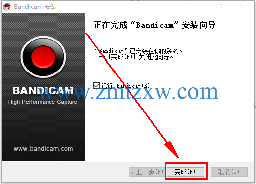 一款高清视频录制电脑软件，Bandicam 3.2破解版免费下载