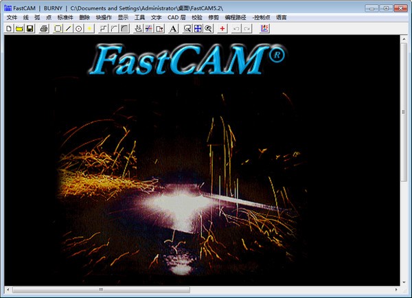 FastCAM破解版下载|FastCAM嵌套软件完美破解版无加密狗v7