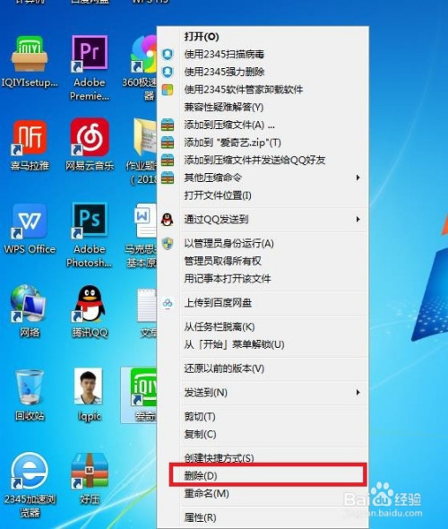 mac网页下载的软件无法安装_mac系统无法卸载软件_mac安装win7无法启动