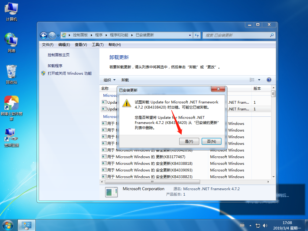 mac安装win7无法启动_mac系统无法卸载软件_mac网页下载的软件无法安装