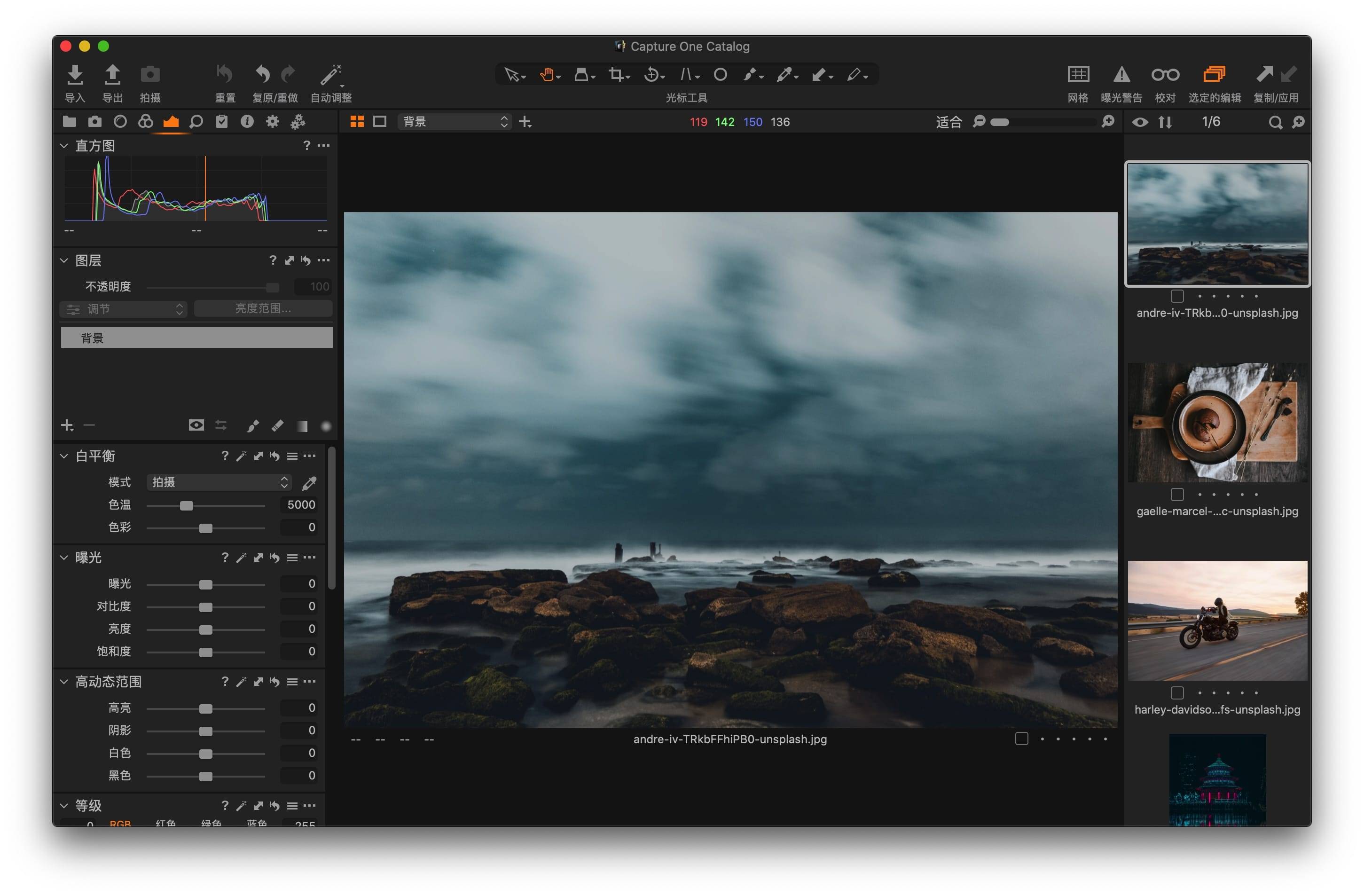 Adobe Photoshop CC 这个 软件 是干什么用的？