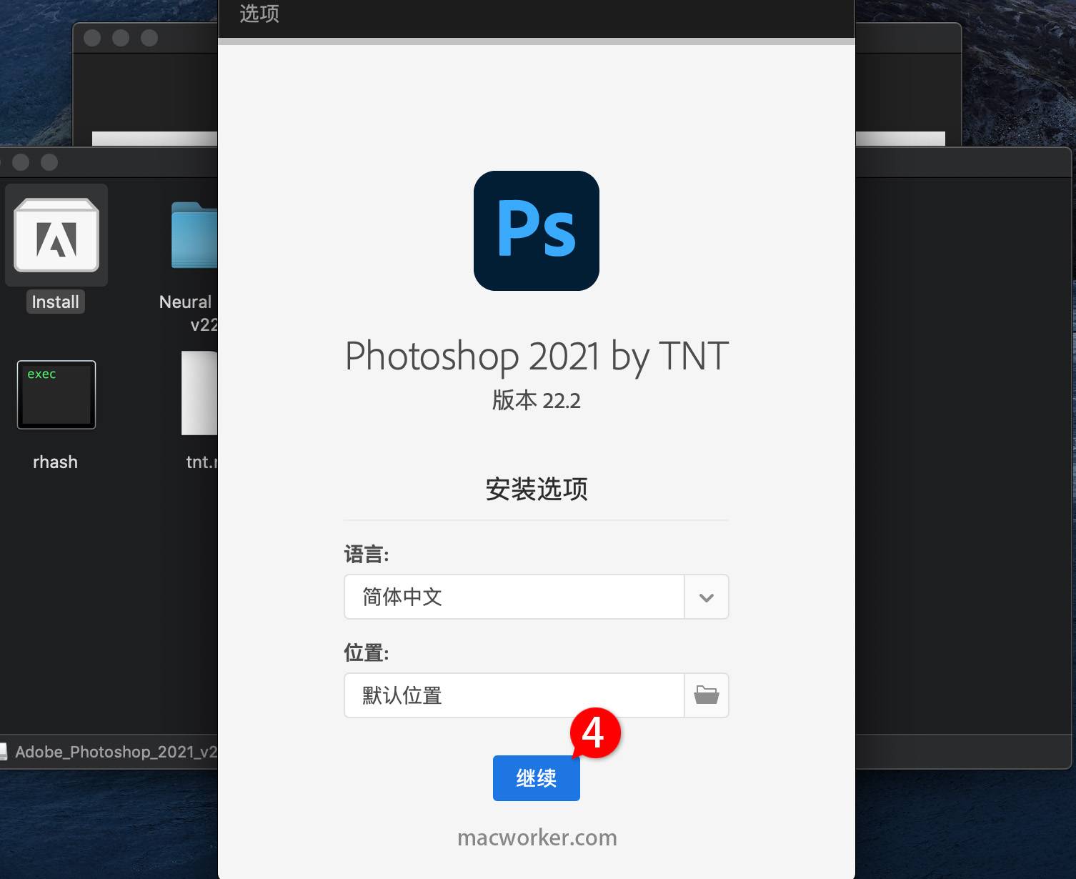 adobe photoshop 2021 for Mac 破解版无法使用神经滤镜的详细安装方法