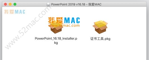 适用于 mac v16 的 Microsoft PowerPoint 2019