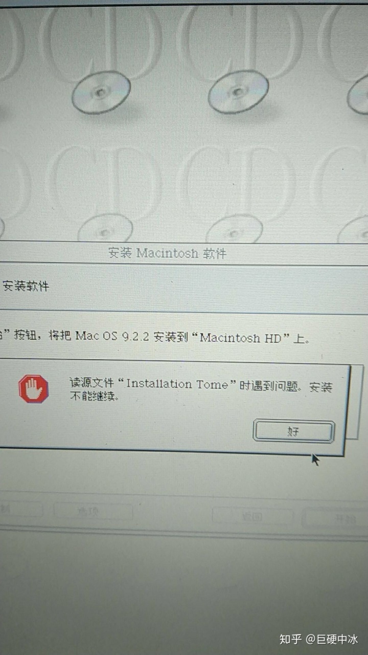 使用 U 盘为基于 PowerPC 的 mac 安装 mac OS X
