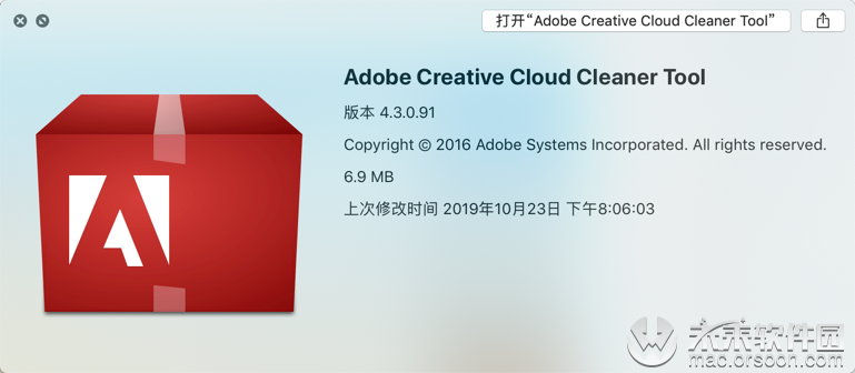 adobe专门的清理软件有哪些 Adobe Creative Cloud Cleaner Tool mac（广告