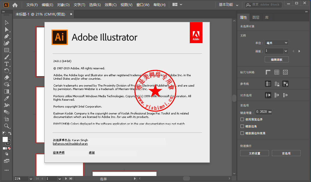 专业矢量绘图工具 Adob​​e Illustrator 2020 v24.0.1