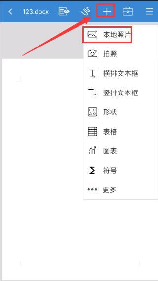 30选7选彩软件_mac用的选片软件_黄芪(选瓜子片)功效与作用