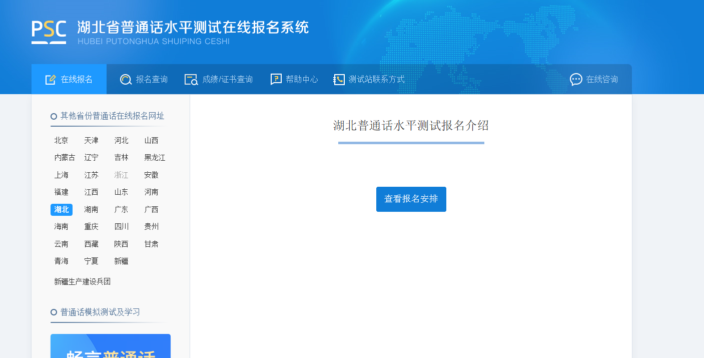免费ps软件官方下载中文版_普通话练声软件免费_免费普通话软件下载