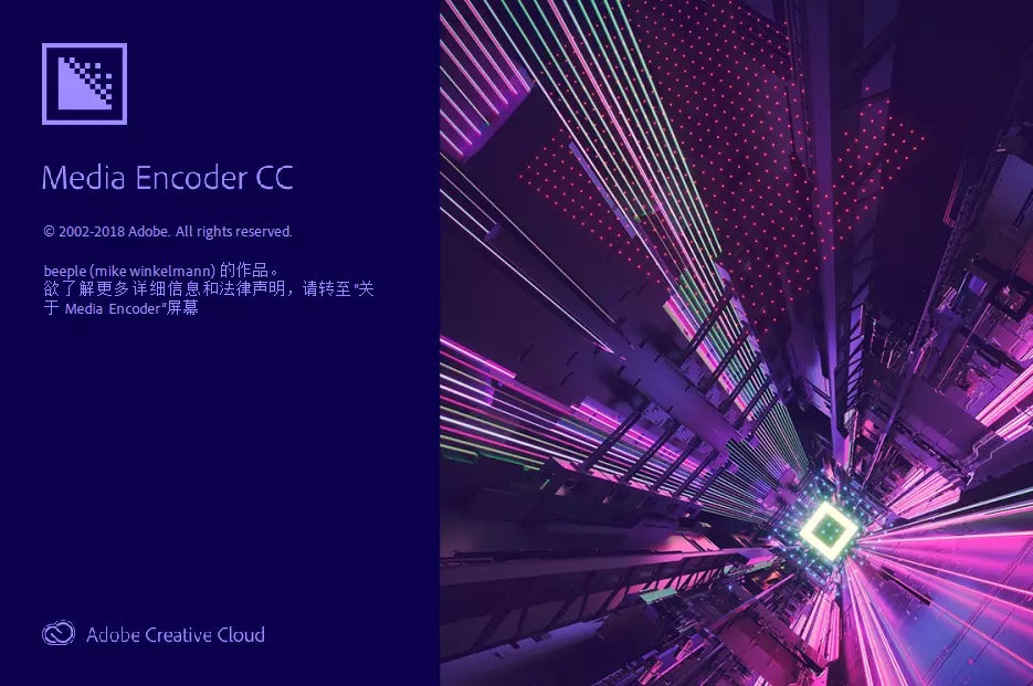 Adobe Media Encoder CC2019下载安装永久注册