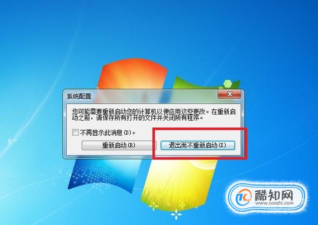怎么关闭mac开机自动启动的软件_win8关闭开机启动_skype开机启动关闭