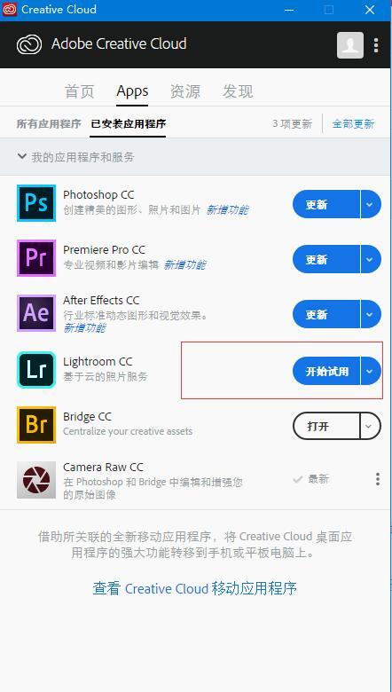 Adobe2018全家桶安装攻略，无需下载安装包，直装所有Adobe软件