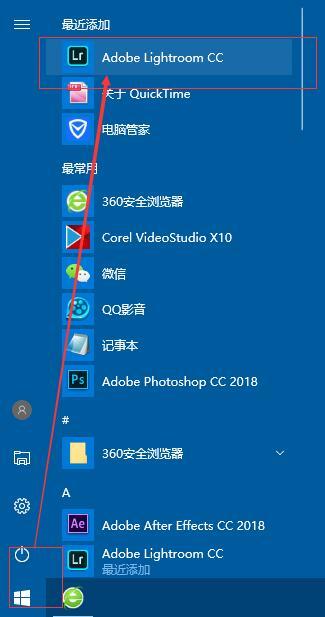 Adobe2018全家桶安装攻略，无需下载安装包，直装所有Adobe软件