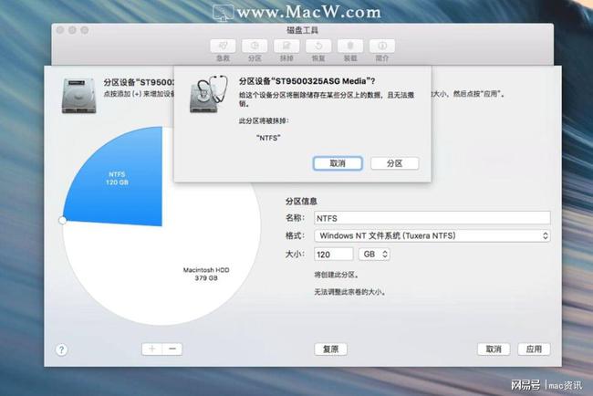 mac mini能否安装win系统_mac怎么删除安装的win系统软件_mac系统常用的软件在哪里安装