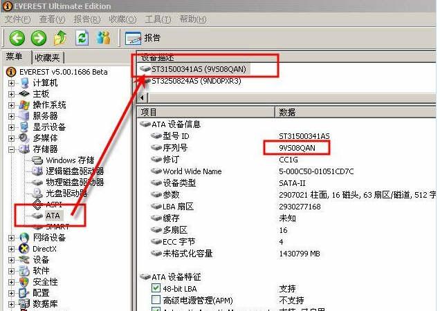 磁盘坏道修复软件_mac磁盘修复工具下载_mac 移动硬盘 磁盘修复软件