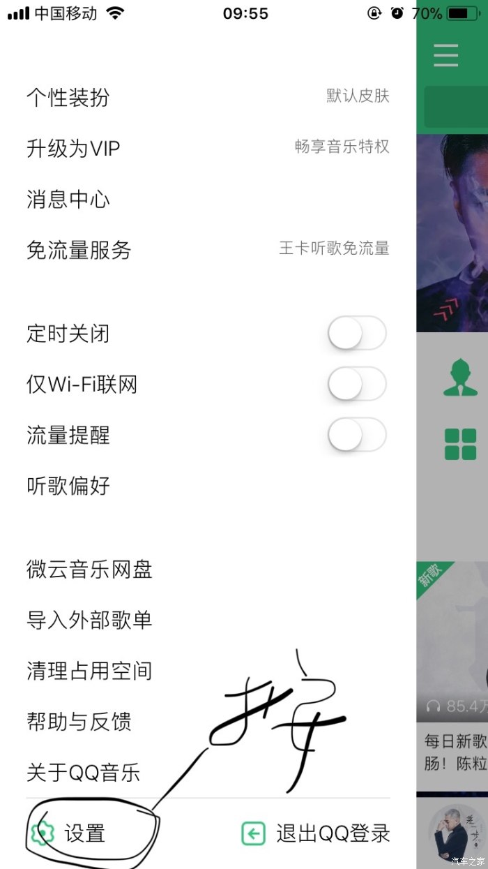 蓝牙模式音乐软件下载_七彩蓝牙音乐灯app下载_酷狗软件如何下载无损音乐