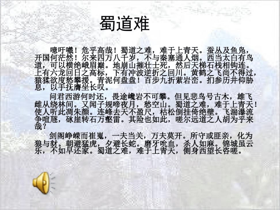 帮助高考背古诗的软件_高中语文必背古诗词软件下载_高中语文诗词赏析技巧