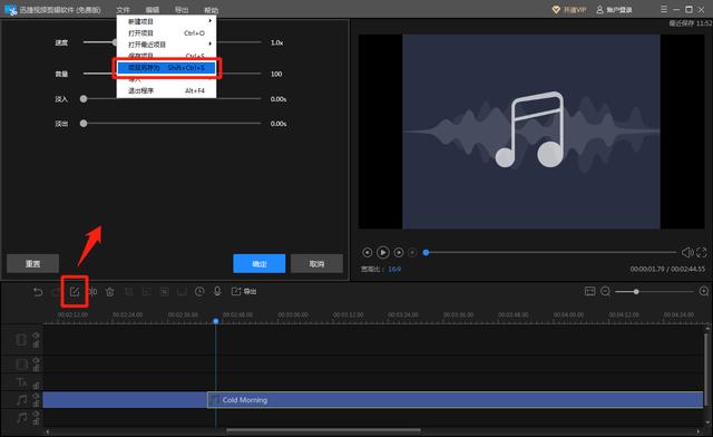 用于剪辑视频的adobe软件_什么软件剪辑拼接视频_adobe pr怎么剪辑视频