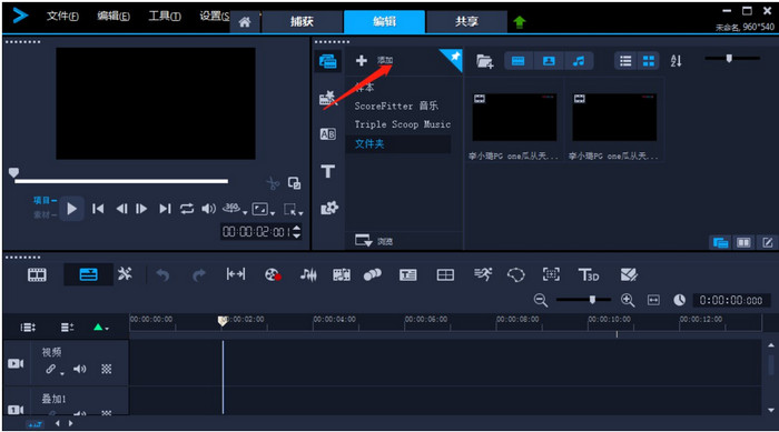 用于剪辑视频的adobe软件_adobe pr怎么剪辑视频_什么软件剪辑拼接视频