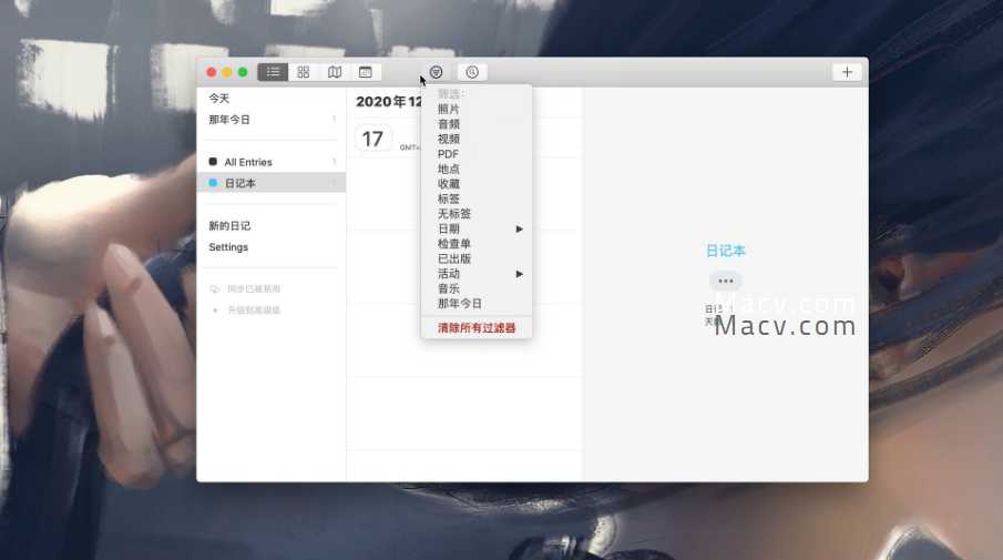 Day One for Mac(免费的日记应用)v6.5中文版
