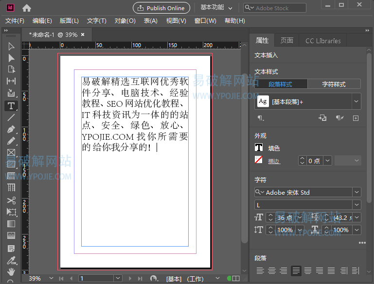 Adobe InDesign 2020 v15.1.3.302 版面设计排版和编辑软件