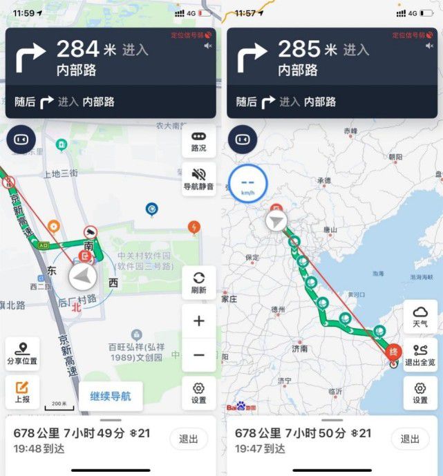 北京地图区域划分图高清版可放大app下载【无资源】安卓版V2.1.42