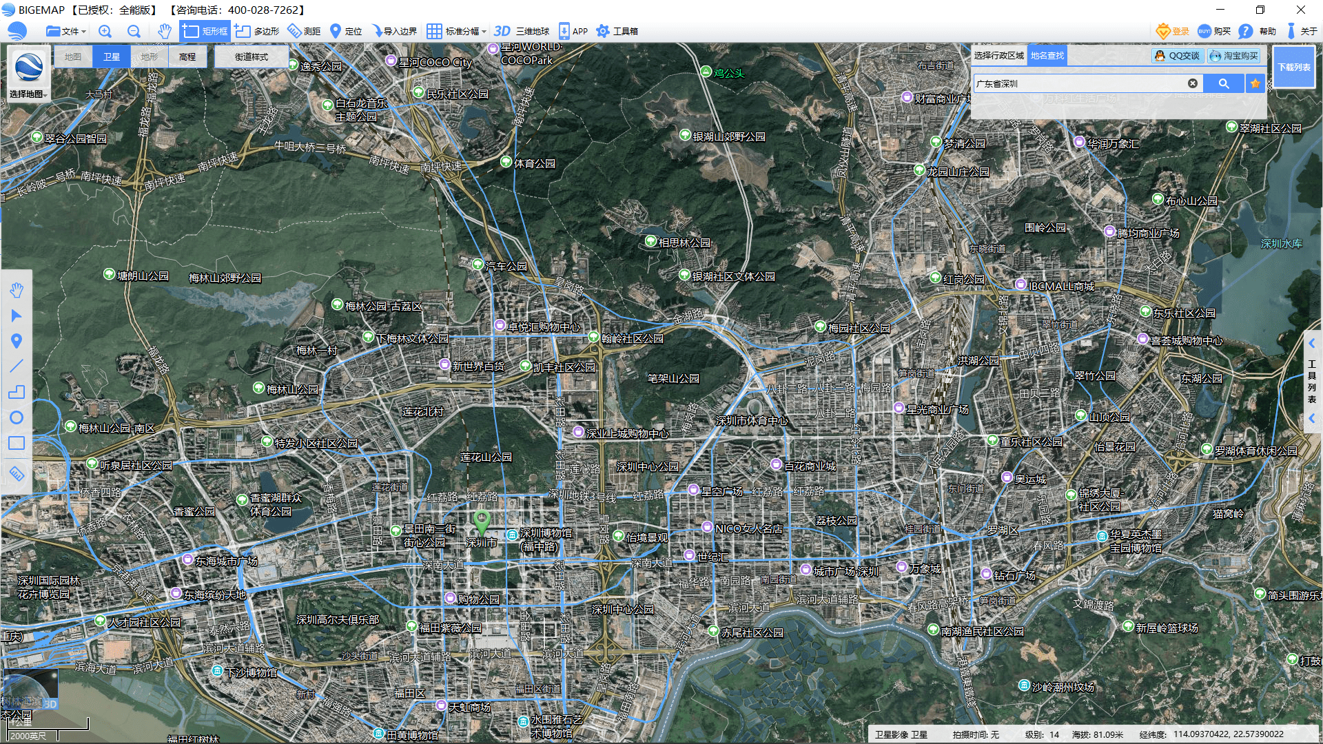 最新谷歌地图高清卫星地图下载_高清地图软件下载新闻_手机3d地图卫星地图高清下载