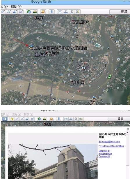 手机3d地图卫星地图高清下载_最新谷歌地图高清卫星地图下载_高清地图软件下载新闻