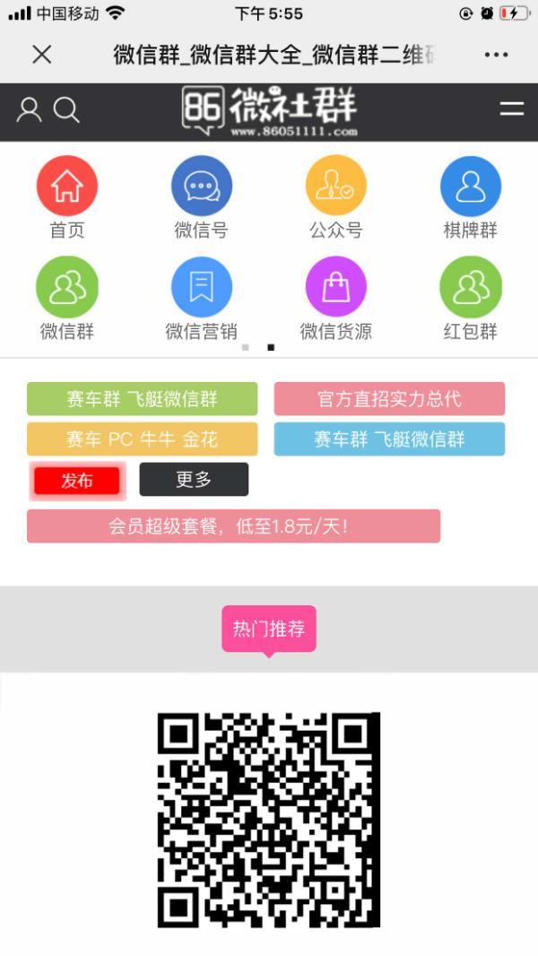 能下載mac軟件的微信公眾號_微信公眾號設(shè)置微信公眾號設(shè)置藍(lán)_易偉微信公眾平臺搭建與開發(fā)揭秘^^^微信公眾平臺服務(wù)號開發(fā)