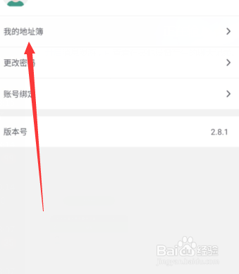 中国邮政app下载
