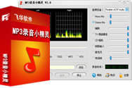 mac录音频软件_手机录音频的软件_mac音频剪切软件