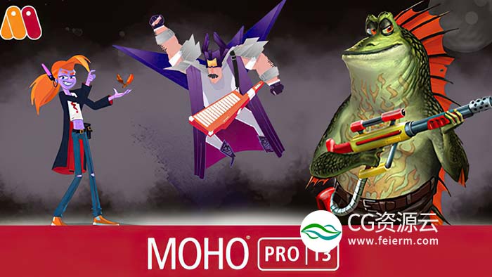 2D卡通动画软件Smith Micro Moho Pro v13.0